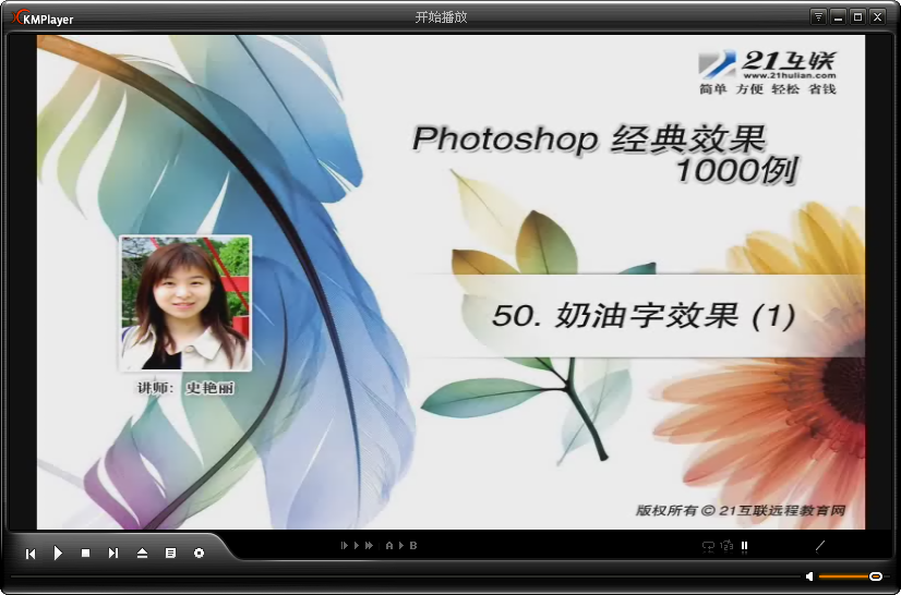 Photoshop 1000�������Ƶ�̳�����
